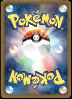 Japanese Pokemon Ivysaur 002/069 BW4: Dark Rush EXC - Image 2