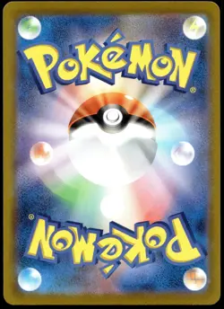 Japanese Pokemon Bulbasaur 287/S-P S-P: Sword & Shield Promos LP - Image 2