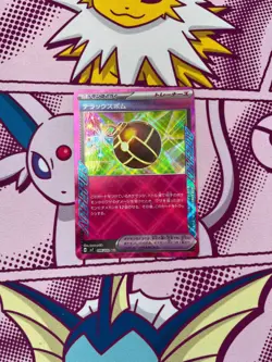 Pokemon - Deluxe Bomb 096/102 - sv7 Stella Miracle - Japanese - Ace Spec - NM - Image 1