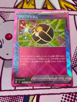 Pokemon - Deluxe Bomb 096/102 - sv7 Stella Miracle - Japanese - Ace Spec - NM - Image 2