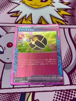 Pokemon - Deluxe Bomb 096/102 - sv7 Stella Miracle - Japanese - Ace Spec - NM - Image 5