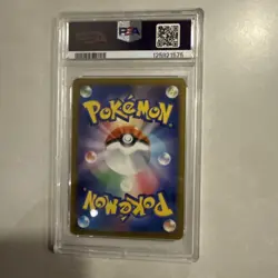 2025 POKEMON JPN SV-P PROMO ILLUSTRATION CONTEST 2024 #243 TOXTRICITY EX PSA 9 - Image 2