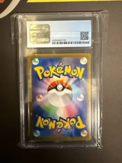 Centiskorch VMAX 219/184 Climax - CGC 9.5 (4055492120) Pokemon - Image 2