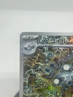 Pokemon TCG Magneton 112/106 Super Electric Breaker Art Rare Japanese NM - Image 2