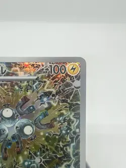 Pokemon TCG Magneton 112/106 Super Electric Breaker Art Rare Japanese NM - Image 3