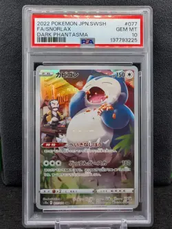 Snorlax 077/071 PSA 10 S10a: Dark Phantasma Holo Japanese Pokemon card - Image 1