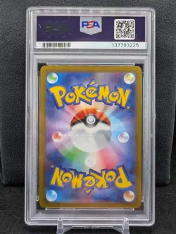 Snorlax 077/071 PSA 10 S10a: Dark Phantasma Holo Japanese Pokemon card - Image 2