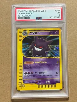 PSA7 Pokemon Card PSA 7 Web Gengar 1st Edition 047/048 Japanese - Image 1