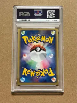 PSA7 Pokemon Card PSA 7 Web Gengar 1st Edition 047/048 Japanese - Image 2