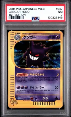 PSA7 Pokemon Card PSA 7 Web Gengar 1st Edition 047/048 Japanese - Image 3