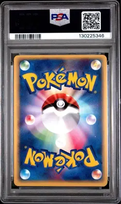 PSA7 Pokemon Card PSA 7 Web Gengar 1st Edition 047/048 Japanese - Image 4