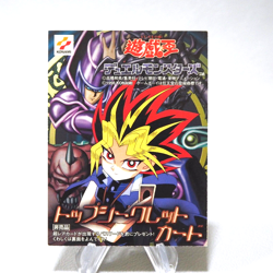 Yu-Gi-Oh Top Secret Card GB Promo 1998 KONAMI TOEI Dark Magician Japanese P171 - Image 1