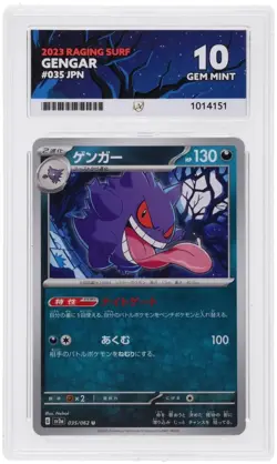 2023 Gengar 035/062 Raging Surf sv3a Ace 10 Graded Pokemon Card - Image 1