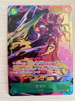 ONE PIECE Card Game - Yamato OP01-121 Parallel secret Romance Dawn Japanese - Image 1