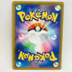 Rillaboom 008/190 - Holo Rare - S4a Shiny Star V - Pokemon Card - NM - Image 2
