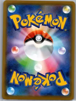Rillaboom V 008/070 Japanese S1a: VMAX Rising - Pokemon Card - NM - Image 2