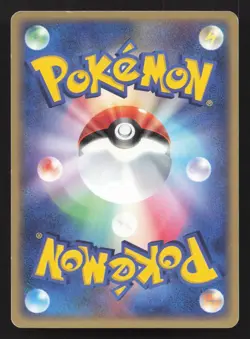 Rebecca's Metagross 011/019 Movie VS Pack Deoxys LP Japanese Pokemon Card TCG - Image 2