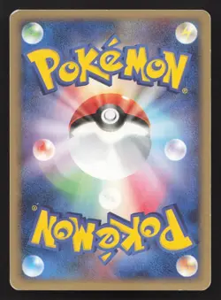 Brock's Forretress 011/020 Aura's Lucario Deck LP Japanese Pokemon Card TCG - Image 2