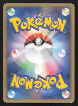 Rota's Bonsly 005/020 Aura's Lucario Deck LP Japanese Pokemon Card TCG - Image 2