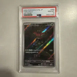 PSA 10 Tapu Bulu Art Rare Pokemon 065/064 Sv6a: Night Wanderer - Image 1