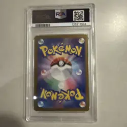 PSA 10 Tapu Bulu Art Rare Pokemon 065/064 Sv6a: Night Wanderer - Image 2