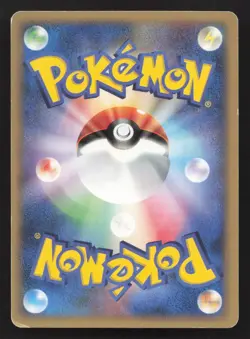 Phantom's Beedrill 001/019 Sea's Manaphy Deck LP Japanese Pokemon Card TCG - Image 2