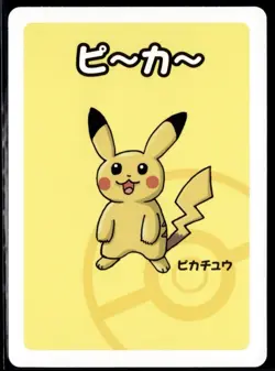 Old Maid Japanese Pokemon Center Red Back 2019 Promo Playing Card - Pikachu - Image 1