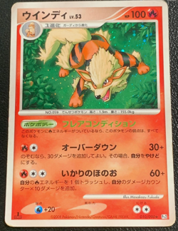 Arcanine 010/090 Bonds End of Time HP Japanese Pokemon Card TCG - Image 1