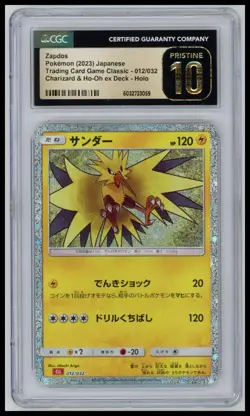 Zapdos 012/032 Pokemon TCG Classic: Charizard Holo (Japanese) CGC Pristine10 - Image 1