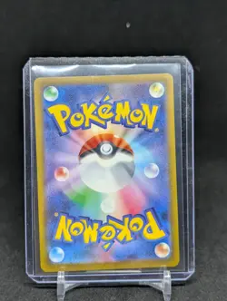 Pokemon 151 Japanese Bulbasaur 166/165 - Image 2