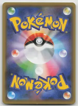2018 POKEMON JAPANESE SUN & MOON TAG BOLT FULL ART/PIKACHU & ZEKROM GX - Image 2