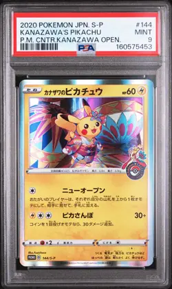 2020 POKEMON JAPANESE S PROMO #144 KANAZAWA'S PIKACHU PSA 9 - Image 1