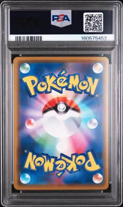 2020 POKEMON JAPANESE S PROMO #144 KANAZAWA'S PIKACHU PSA 9 - Image 2