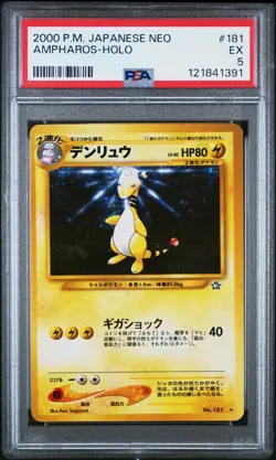 Ampharos Holo 181 Neo Pokemon Japanese PSA 5 - Image 1
