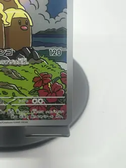 Pokemon TCG Alolan Dugtrio 116/106 Super Electric Breaker Art Rare Japanese NM - Image 4
