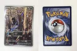 DEINO 146/086 HOLO ILLUSTRATION RARE WHITE FLARE POKEMON NEAR MINT - Image 1