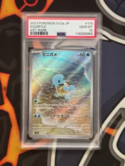 SQUIRTLE ART RARE POKEMON JAPANESE SV2A-POKEMON 151 2023 170 PSA 10 - Image 1