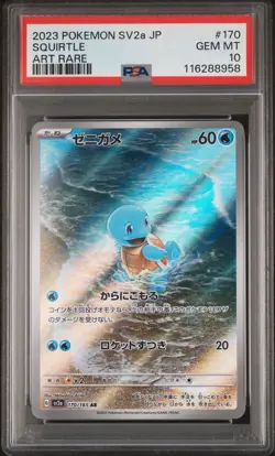 SQUIRTLE ART RARE POKEMON JAPANESE SV2A-POKEMON 151 2023 170 PSA 10 - Image 2