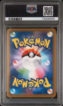 SQUIRTLE ART RARE POKEMON JAPANESE SV2A-POKEMON 151 2023 170 PSA 10 - Image 3