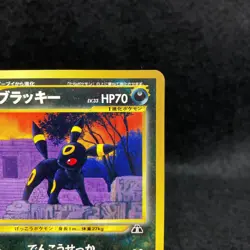 Umbreon No.197 Neo Premium File 2 Old Back Vintage Promo Japanese Pokemon TCG NM - Image 4