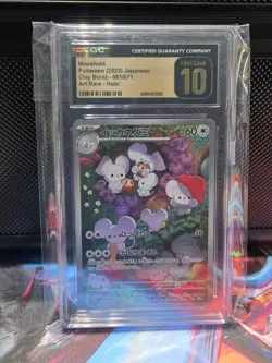 Pokemon Maushold 081/071 Clay Burst Art Rare Holo CGC Pristine 10 Japanese - Image 1