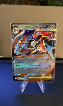 💎Mega Greninja ex 022/083 RR M4 Ninja Spinner Japanese Pokemon Card NM/M🔵🔥 - Image 2
