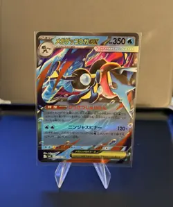 💎Mega Greninja ex 022/083 RR M4 Ninja Spinner Japanese Pokemon Card NM/M🔵🔥 - Image 3
