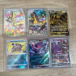 Pokemon Card 6 Card Lot Collectible 13+ - Image 1