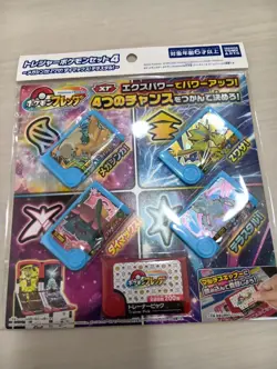 Frienda Kyodai Max Band Pokemon Card Japanese Pick Tag Tip - Image 2