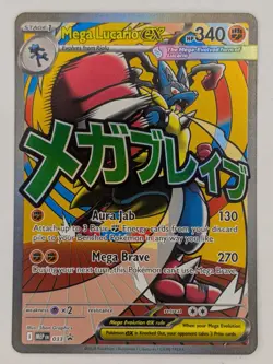 Pokemon TCG Mega Lucario EX 033 Promo Holofoil - Image 1