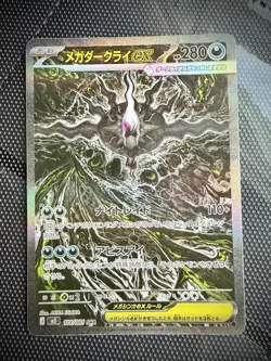Pokemon Mega Darkrai EX SAR Full Art Holo 114/081 Japanese CardMintAI 9 - Image 2