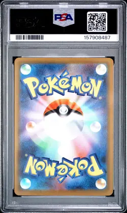 2025 POKEMON JAPANESE M2A-MEGA DREAM EX #243 MARNIE'S GRIMMSNARL EX PSA 10 - Image 2
