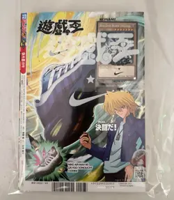 Yugioh Red-Eyes Black Dragon Nike Worlds Promo NKC1-EN002 Collaboration 2025 - Image 1