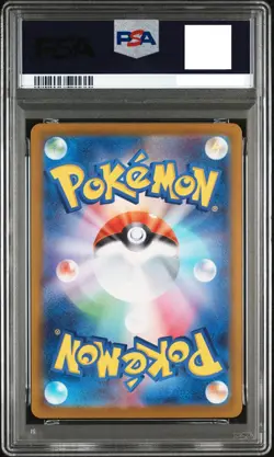 PSA 9 Pikachu SAR 764/742 The Start Deck 100 Battle Collection Pokemon Card - Image 2